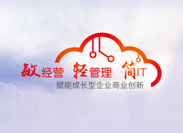 雲佳信息