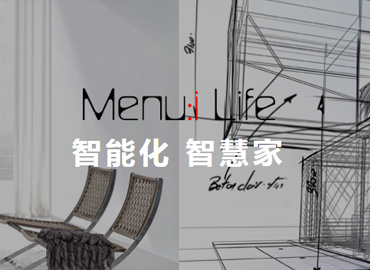 明紐智能
