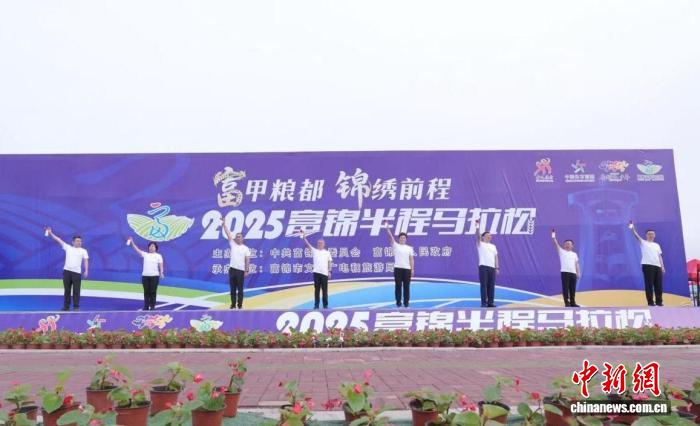 3500名选手齐聚中国粮都富锦 在万亩水稻田边尽情