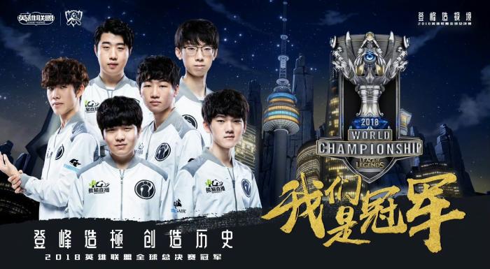 回家是起点，向山顶再出发：Rookie在IG的新征程与