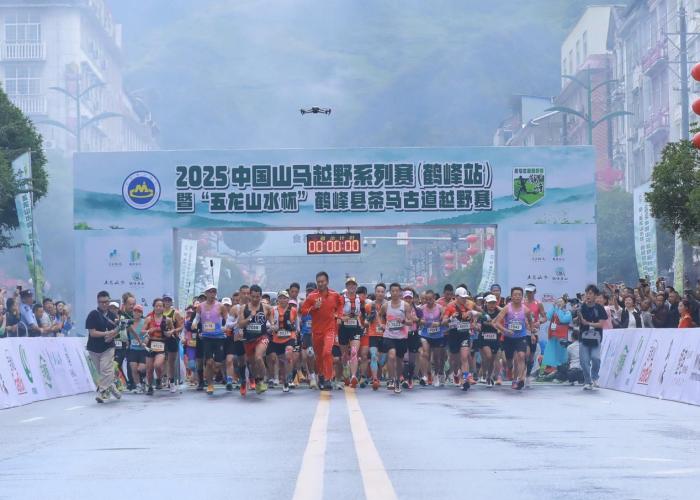 奥运冠军陈定领跑2025鹤峰山马越野赛 茶马古道赛