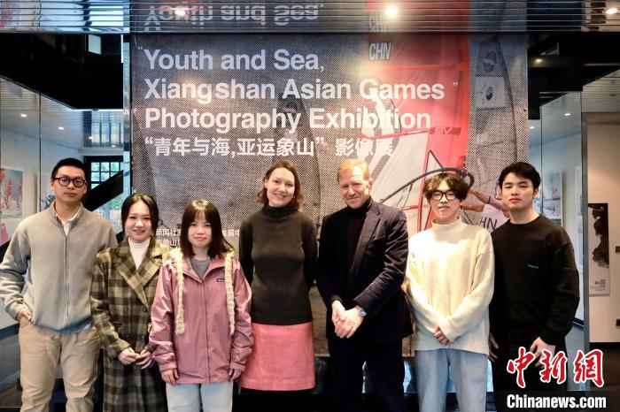 宁波象山亚运影像展在德国汉堡高校展出展现赛