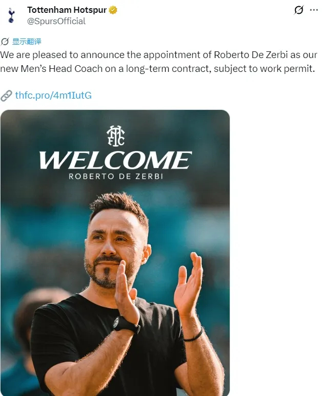 皇马瞄准恩佐引热议 罗德里或离队引关注