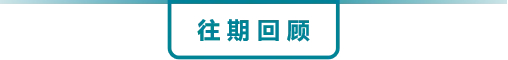 美国主场周期下的体育政治化：规则操控、兴奋